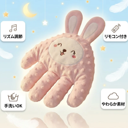ねんねトントン