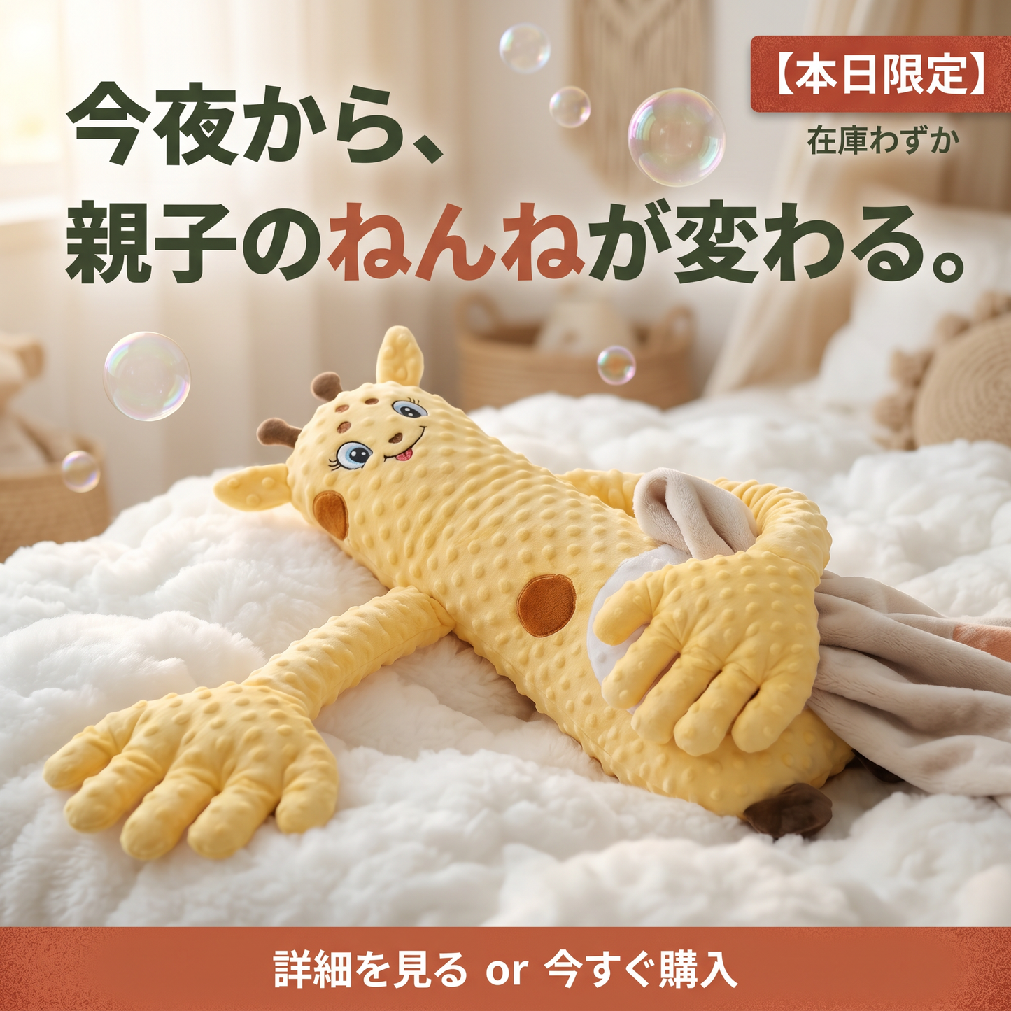 とんとんフレンズ