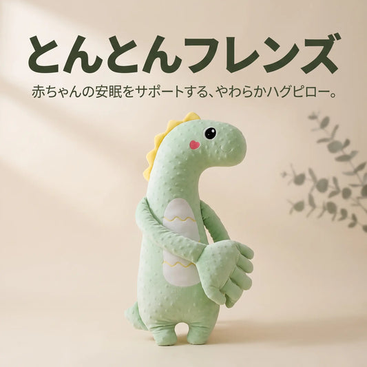 とんとんフレンズ