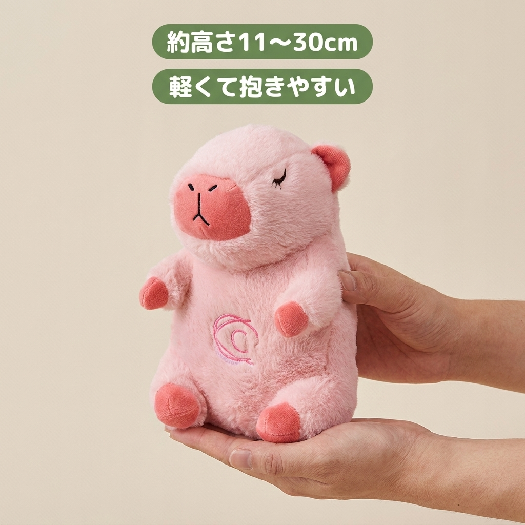 おやすみカピバラ