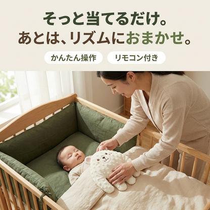 ねんねトントン