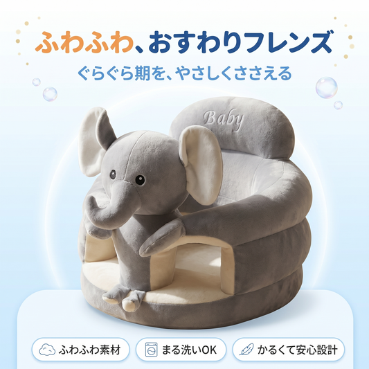 おすわりフレンズ