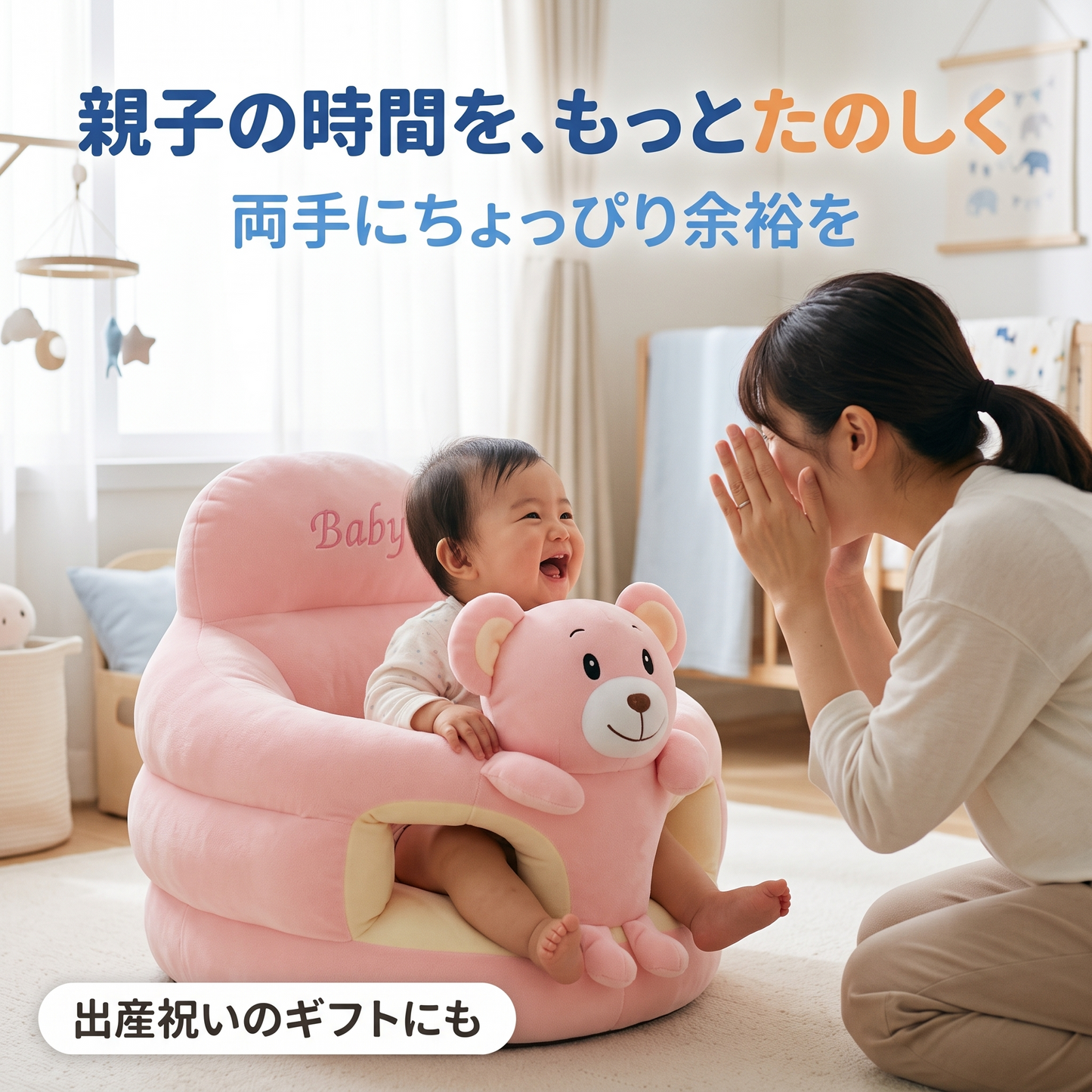 おすわりフレンズ