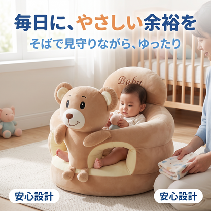 おすわりフレンズ