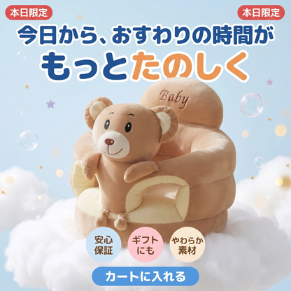 おすわりフレンズ