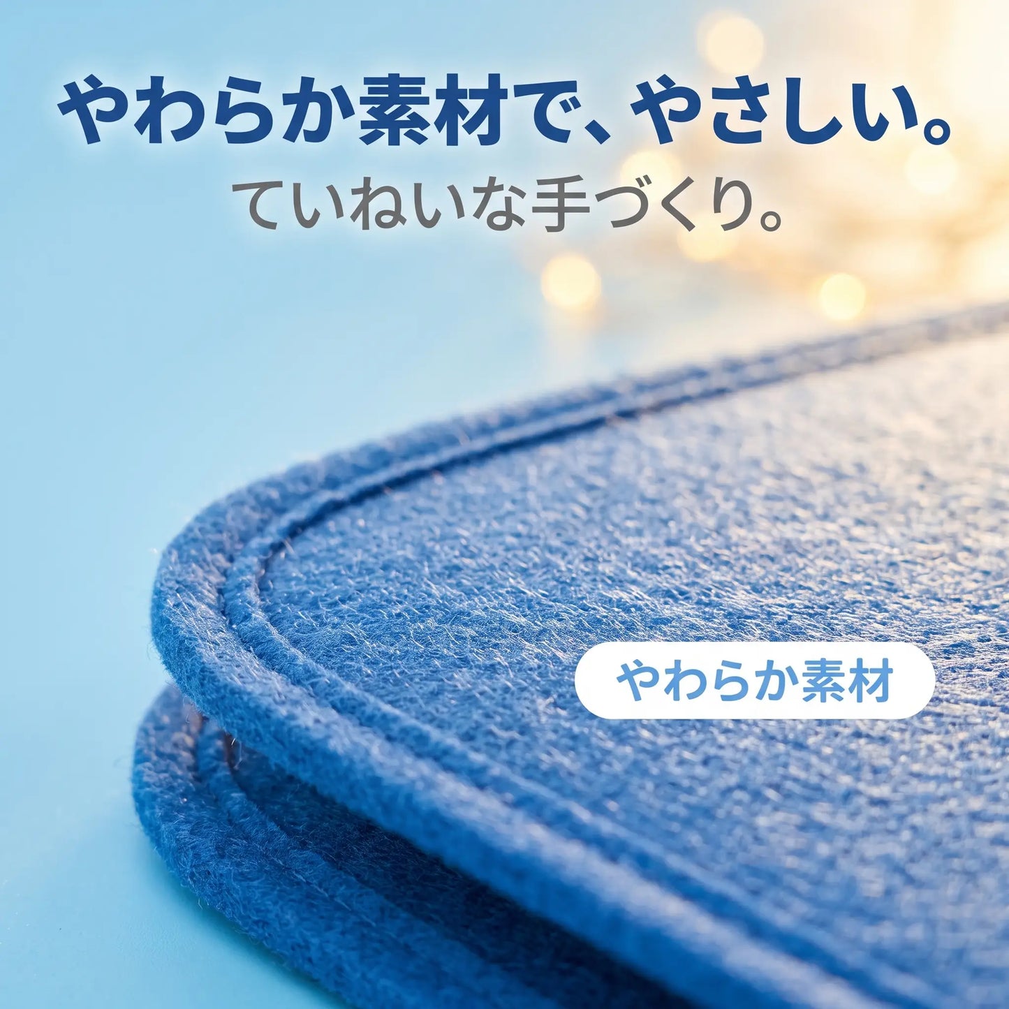 もじもじビジーボード