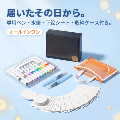 ぷくぷくアートキット