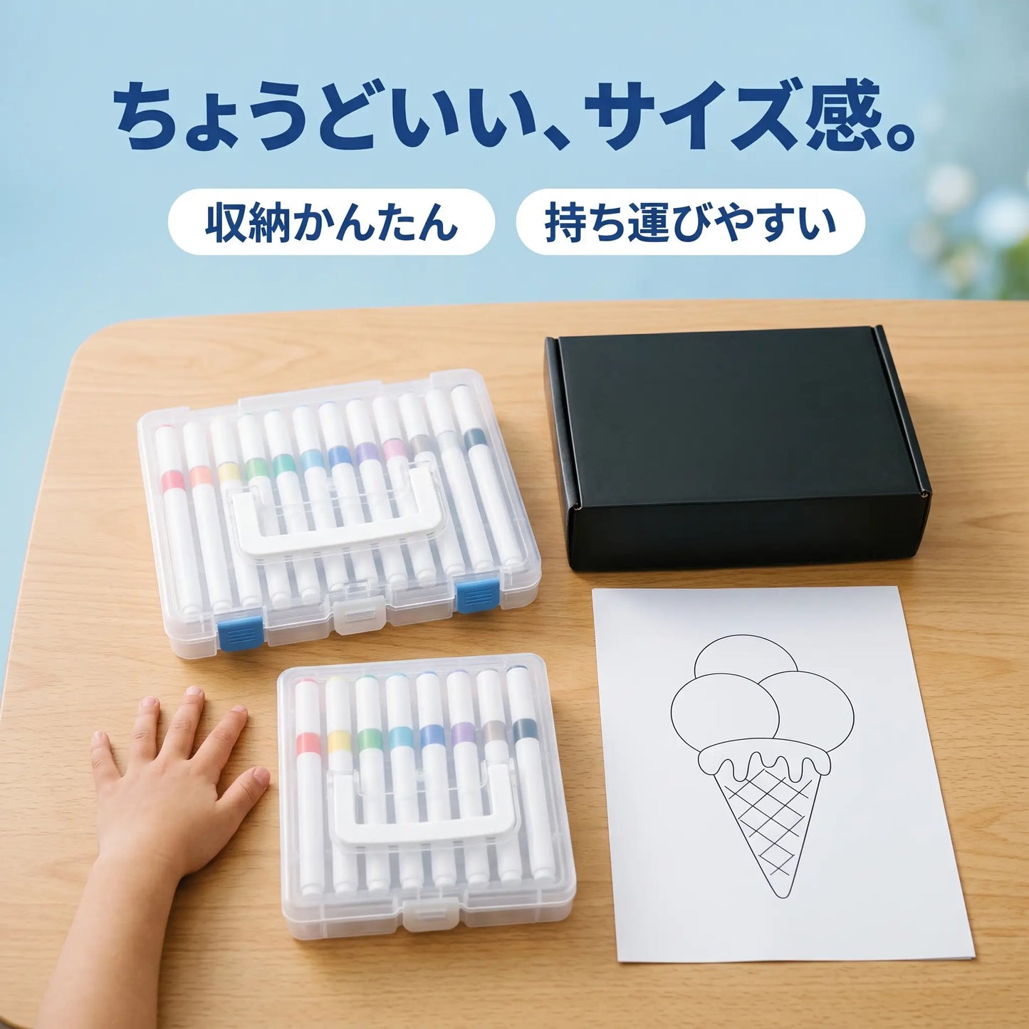 ぷくぷくアートキット