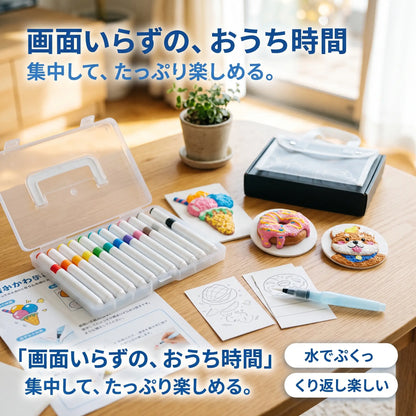 ぷくぷくアートキット