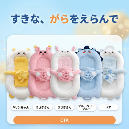 おひるねびより