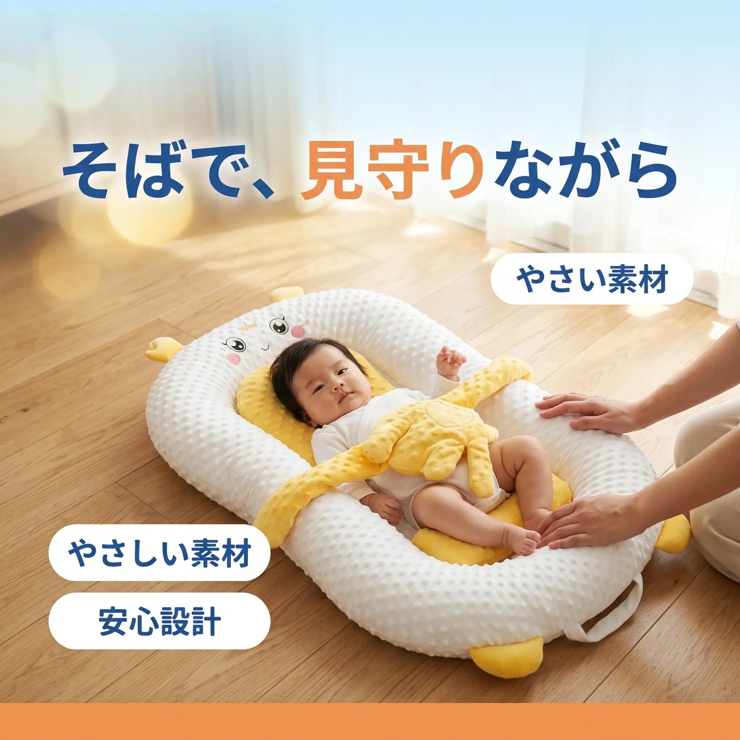 おひるねびより
