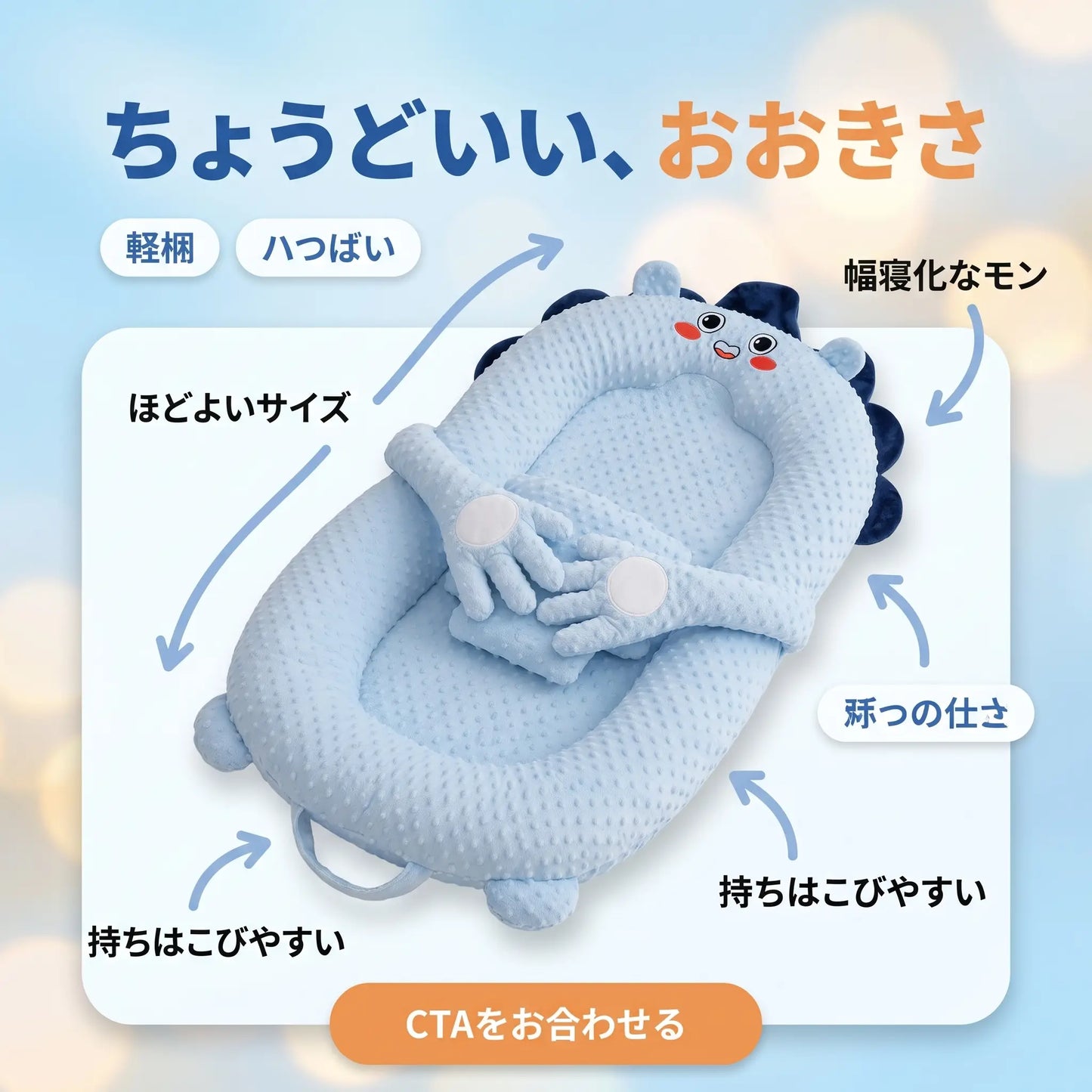 おひるねびより