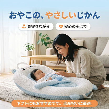 おひるねびより