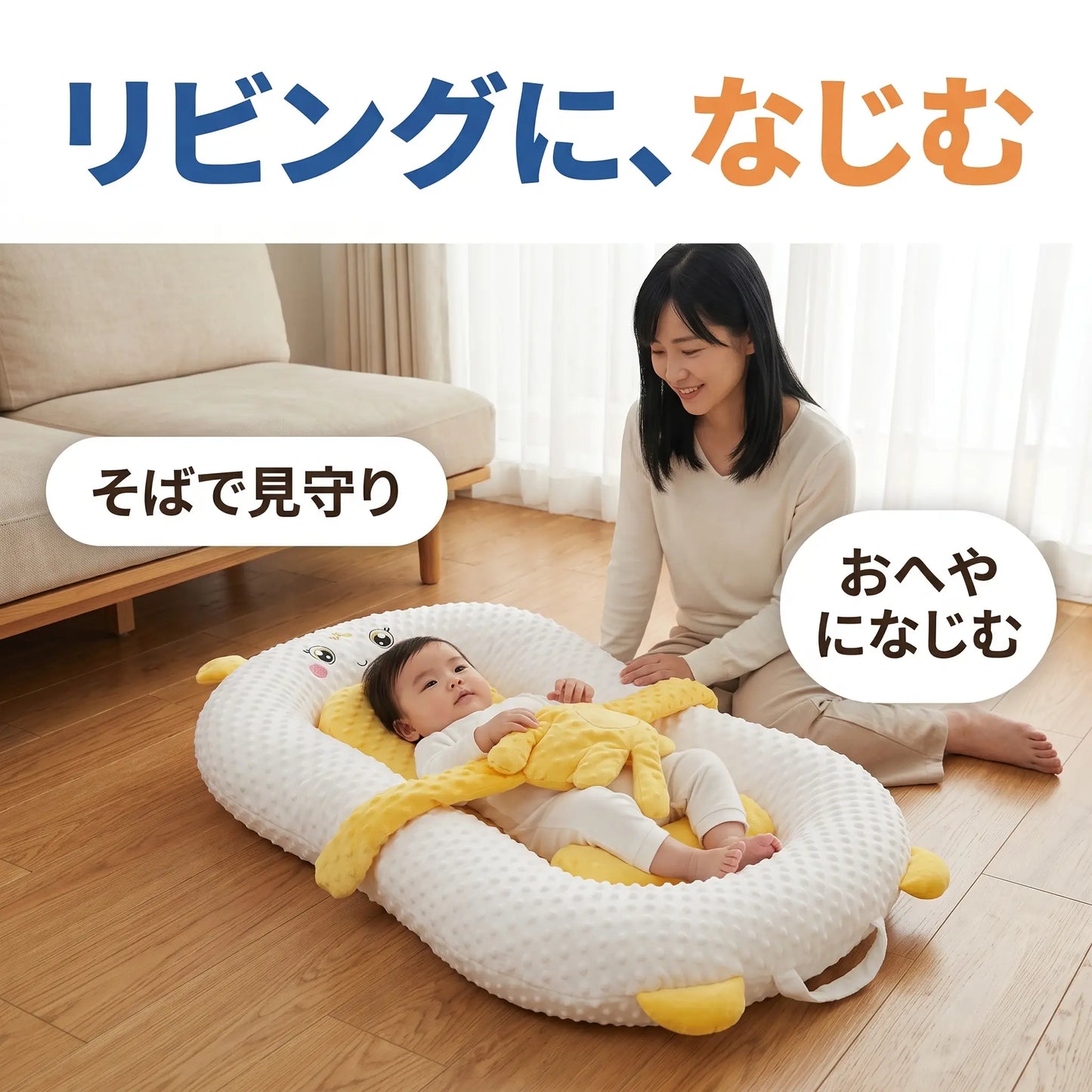 おひるねびより