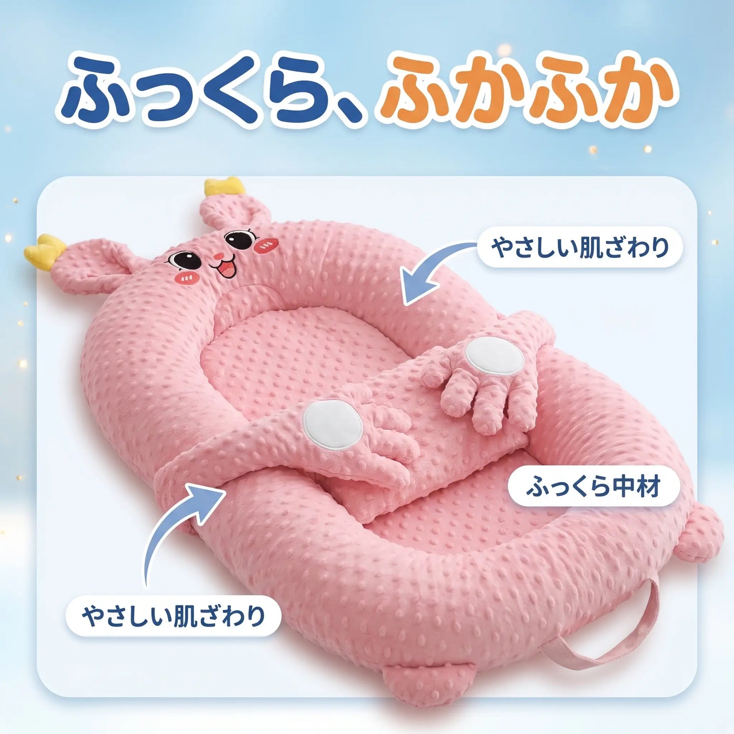おひるねびより
