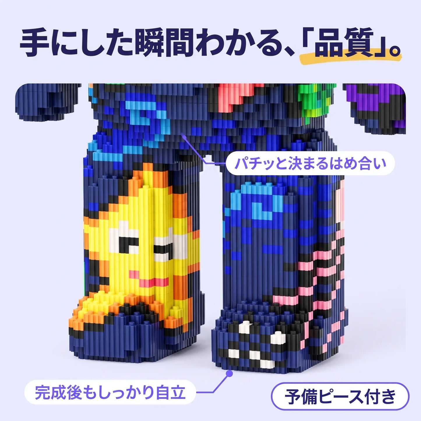 PIXIBEAR™ 組み立てアートベア