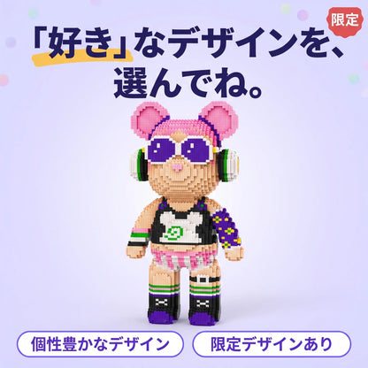 PIXIBEAR™ 組み立てアートベア