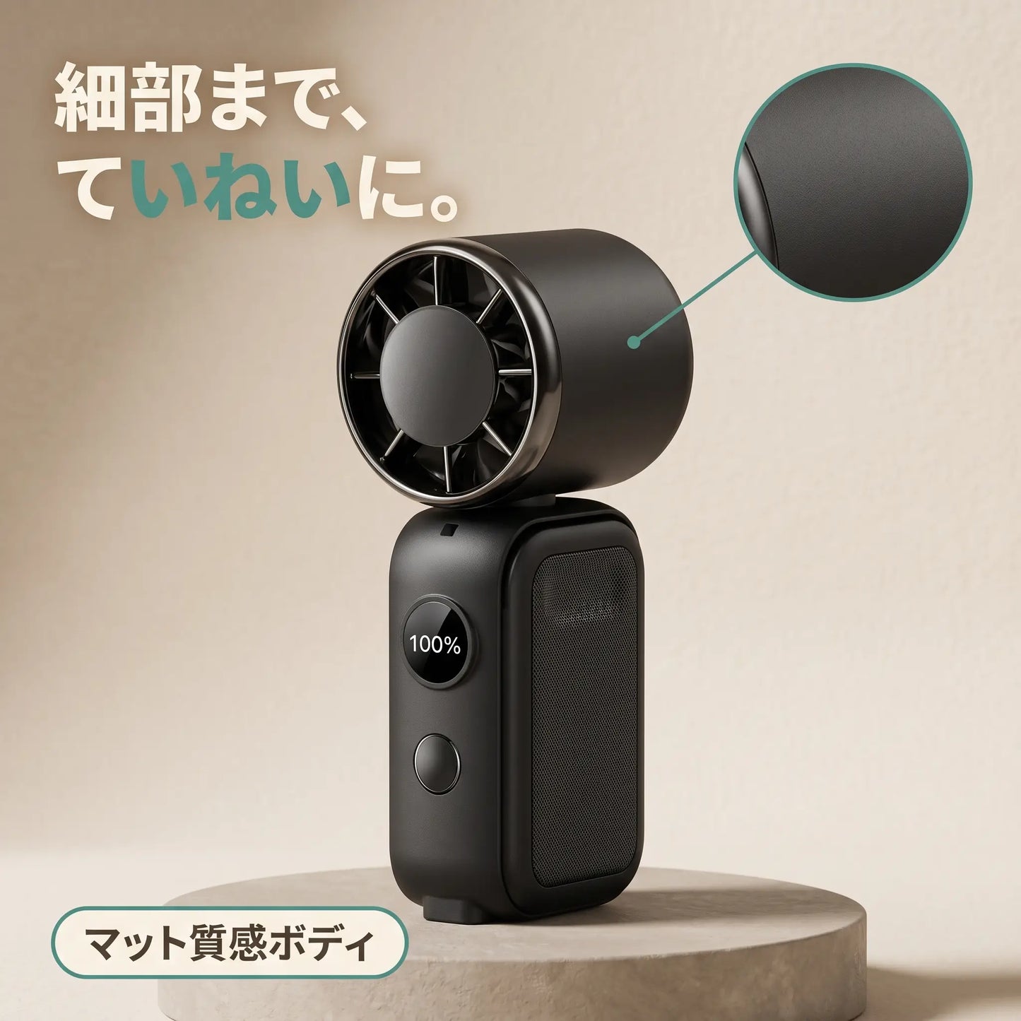 くるくるファン 首振りハンディ扇風機