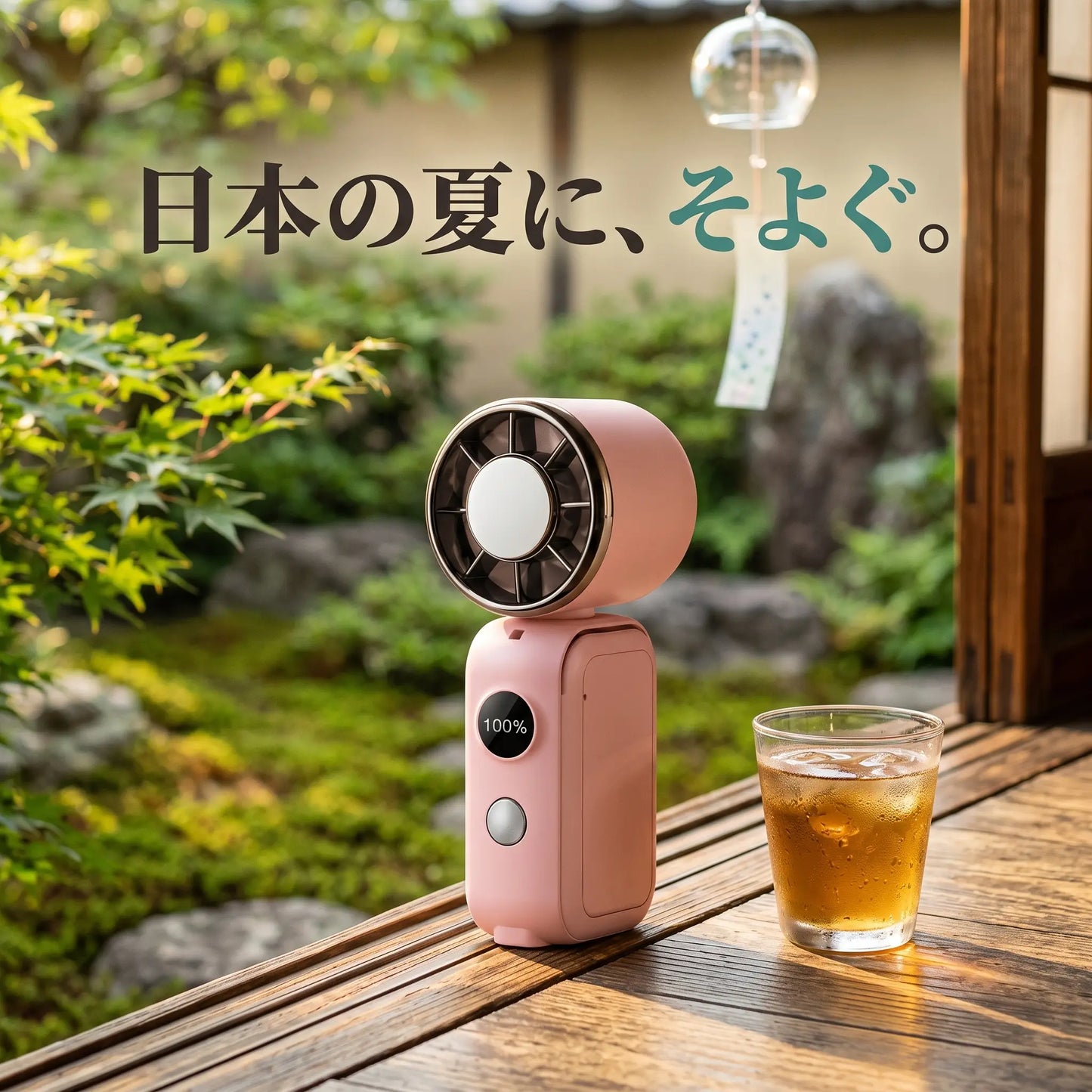 くるくるファン 首振りハンディ扇風機