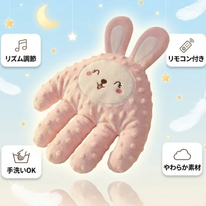 ねんねトントン