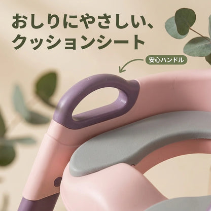 のぼれたね トイレステップ