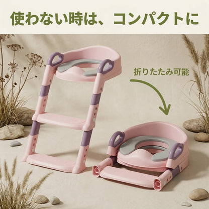 のぼれたね トイレステップ