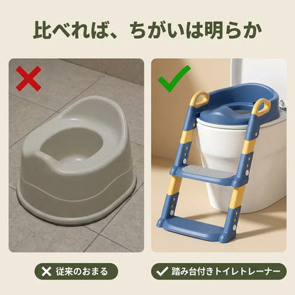 のぼれたね トイレステップ